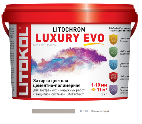Litokol  LITOCHROM1-6 LUXURY EVO LEE.120 (2кг) Жемчужно-серый, затирка цементная